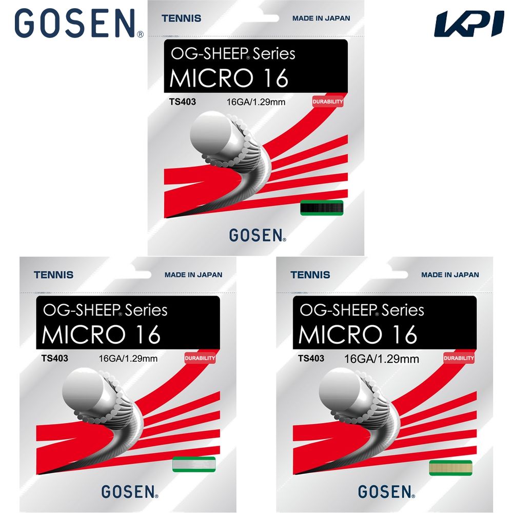 ゴーセン GOSEN テニスガット・ストリング    MICRO 16 ミクロ 16 TS403 | GOSEN