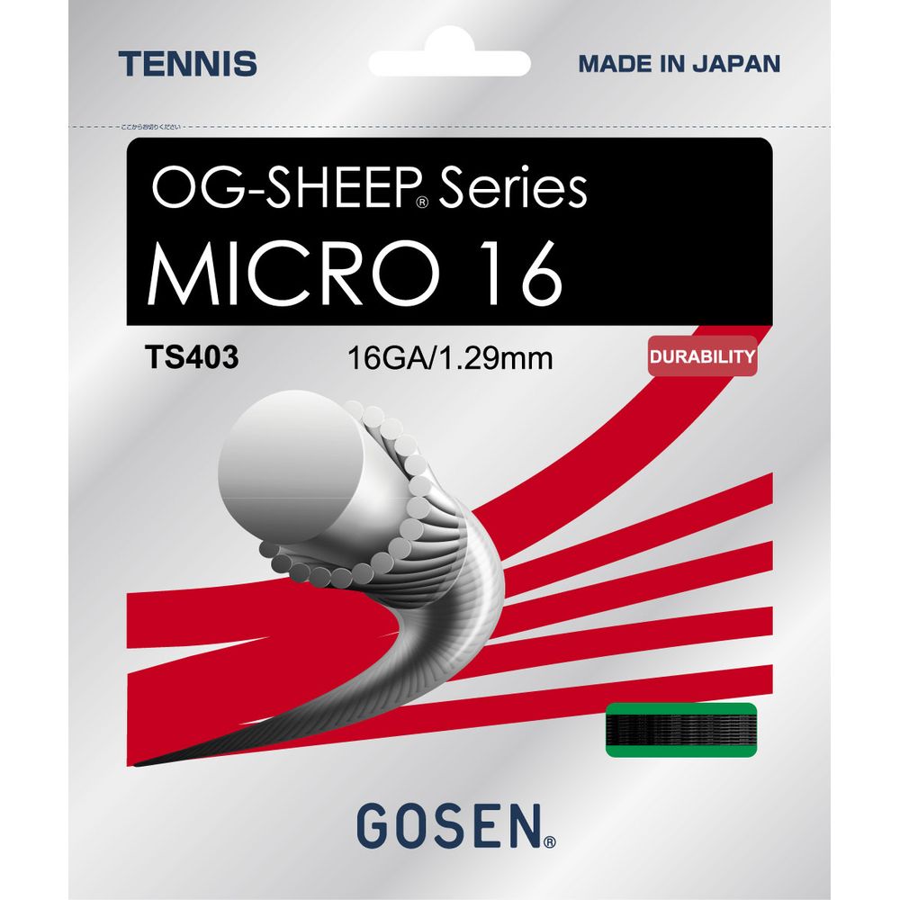 ゴーセン GOSEN テニスガット・ストリング    MICRO 16 ミクロ 16 TS403 | GOSEN | 02