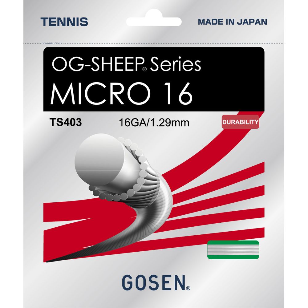 ゴーセン GOSEN テニスガット・ストリング    MICRO 16 ミクロ 16 TS403 | GOSEN | 01