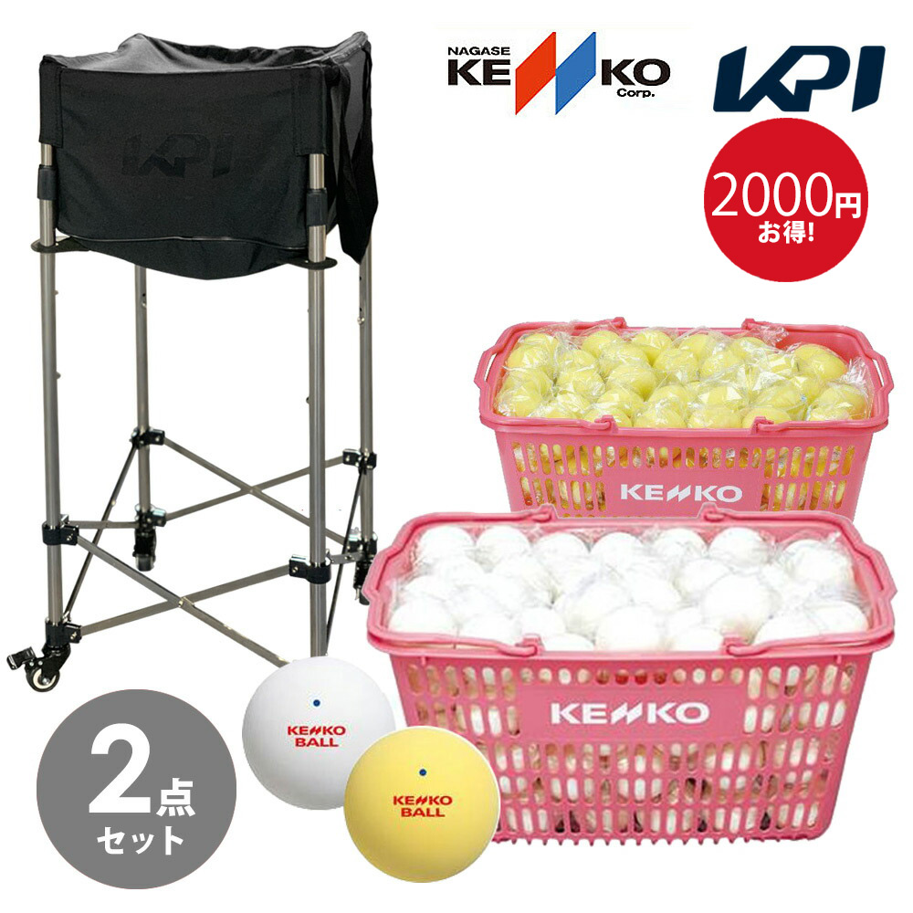 テニスボール ケンコー 10ダース ソフトテニス ボールの人気商品・通販