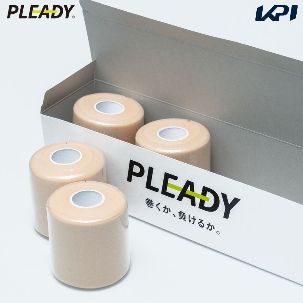 PLEADY プレディ 健康・ボディケアサポーター    アンダーラップテープ 中箱 70mm幅 U70-C｜kpi24