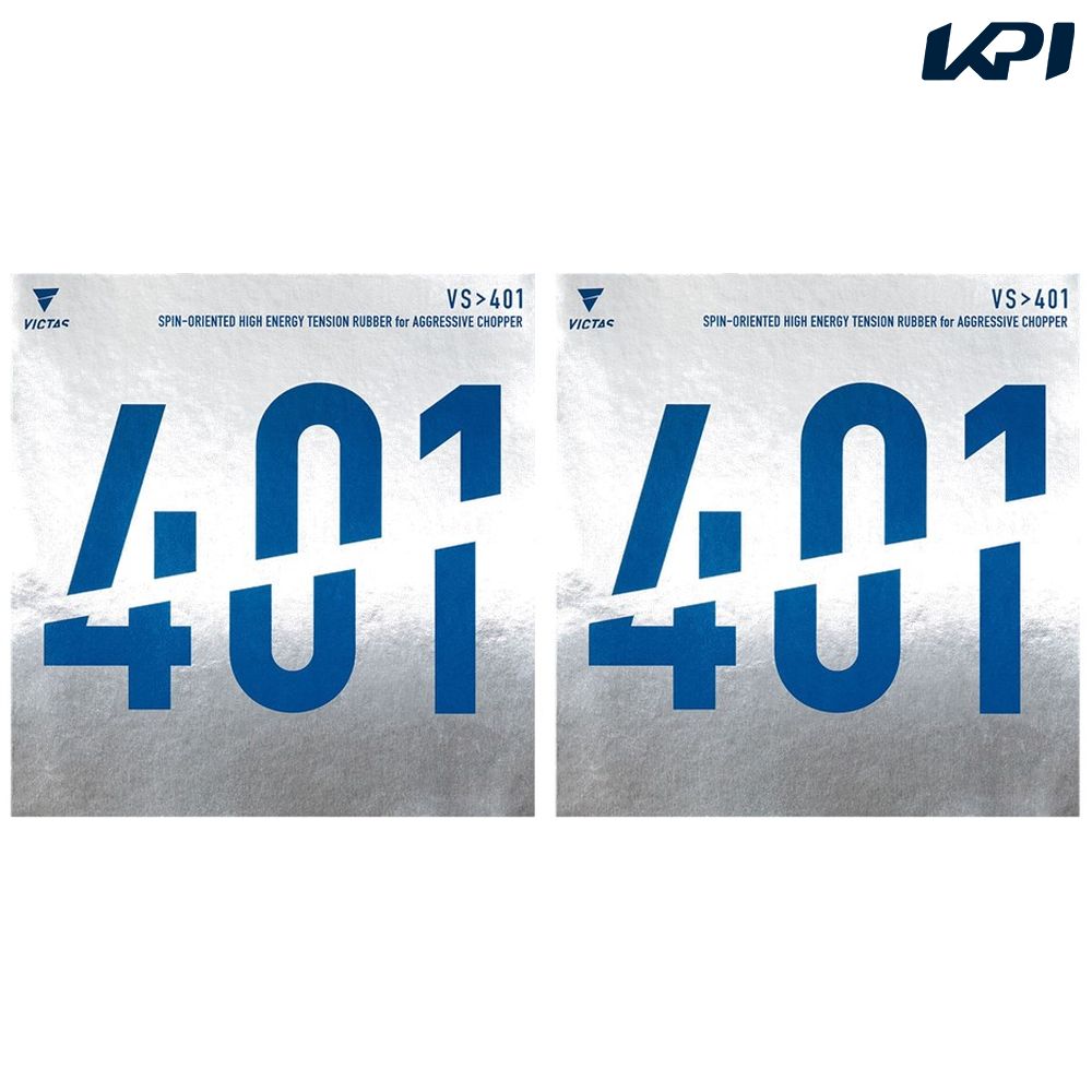 ���B�N�^�X VICTAS �싅���o�[  VS 401 VIC-020271