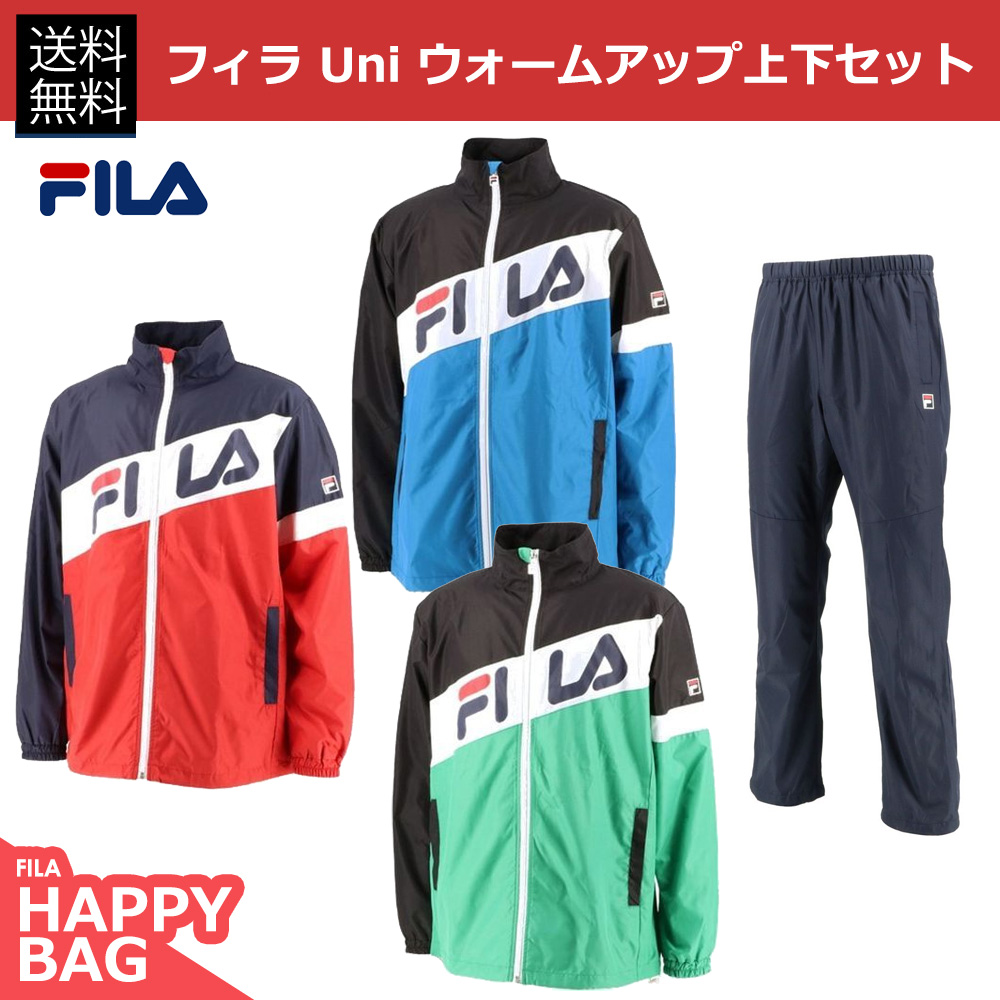 『即日出荷』「上下セット HAPPYBAG」フィラ FILA ユニセックス ジャケットVM7004 パンツVM7006 フィラネイビー  2点セット