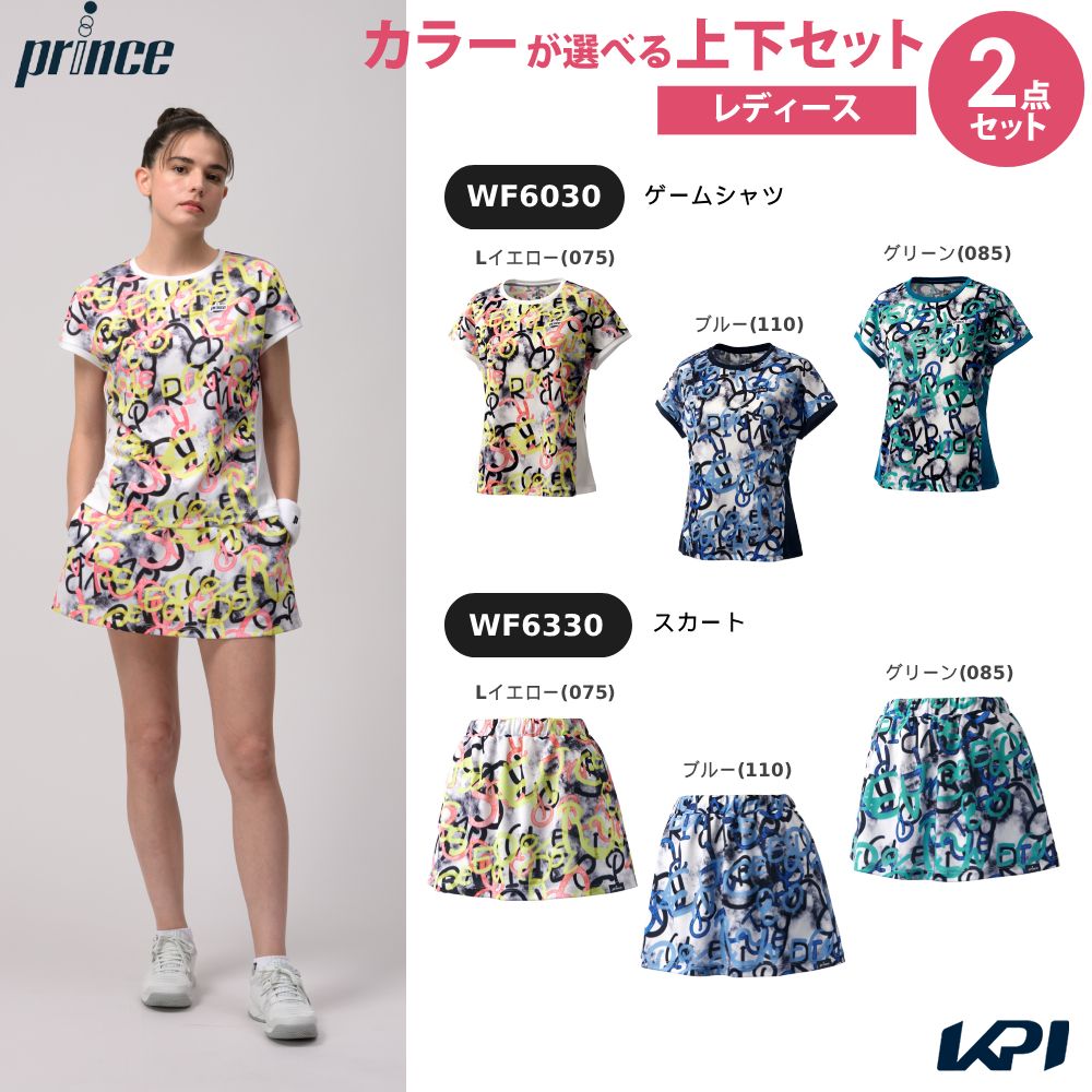Prince（プリンス） 「上下セット」プリンス テニスウェア レディース