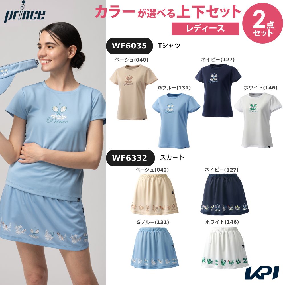 「上下セット」プリンス Prince テニスウェア レディース Tシャツ×スカート WF6035-WF6332 2026FW