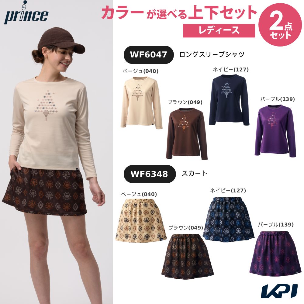 「上下セット」プリンス Prince テニスウェア レディース ロングスリーブシャツ×スカート WF6047-WF6348 2026FW