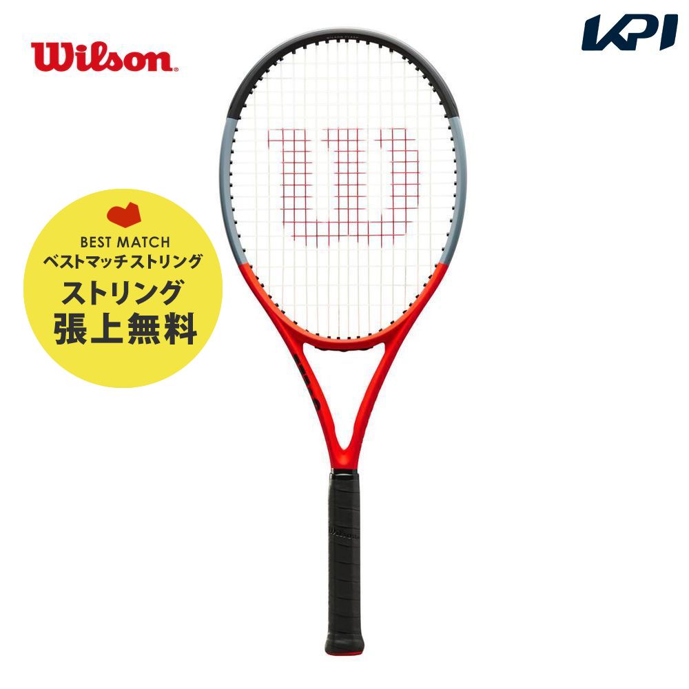 「ベストマッチストリングで張り上げ無料」「365日出荷」ウイルソン Wilson 硬式テニスラケット CLASH 100 REVERSE FRM WR005631U 『即日出荷』 :WR005631U GUT:KPI24