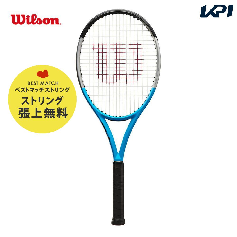 テニス ウルトラ100 v3.0の人気商品・通販・価格比較 - 価格.com
