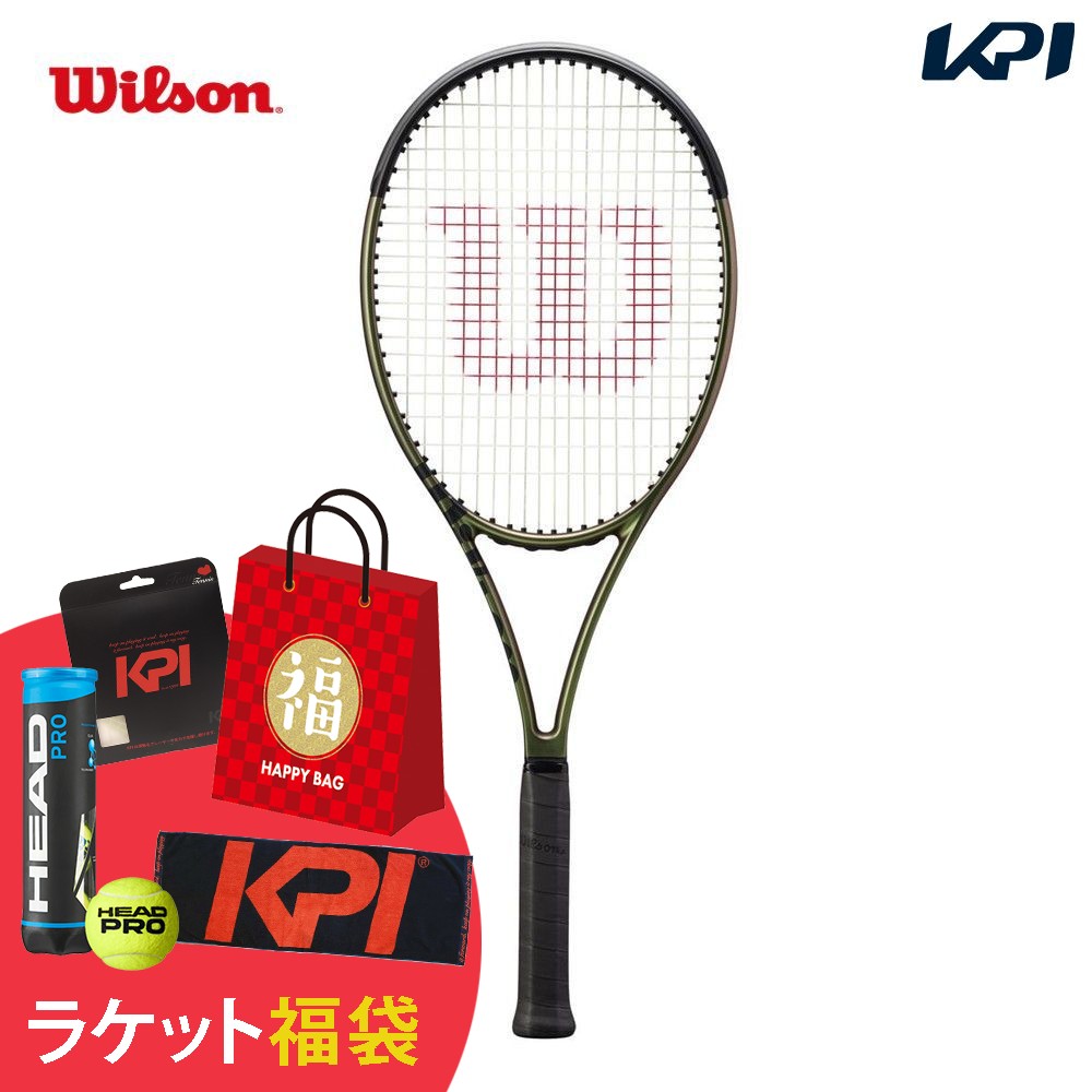 「ラケット福袋」ウイルソン Wilson テニス硬式テニスラケット  ブレード98 BLADE 98 18X20 V8.0 WR078811U フレームのみ『即日出荷』
