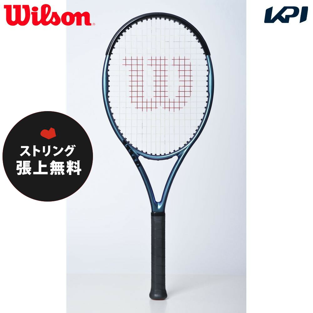 「ガット張り無料」ウイルソン Wilson テニスラケット ULTRA TOUR 100 V4.0 ウルトラツアー100 WR117111U｜kpi24
