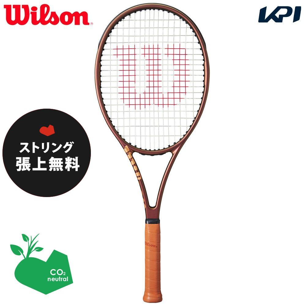 「ガット張り無料」「SDGsプロジェクト」ウイルソン Wilson テニスラケット PRO STAFF 97L V14 プロスタッフ97L WR125911U｜kpi24