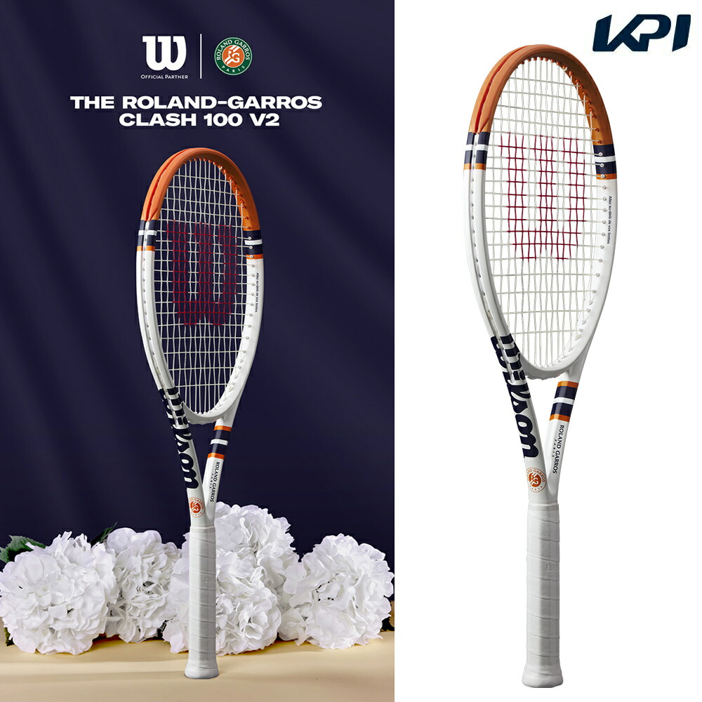 ウイルソン Wilson 硬式テニスラケット  CLASH 100 V2 ROLAND GARROS クラッシュ100 ローランギャロス WR127811U フレームのみ 『即日出荷』