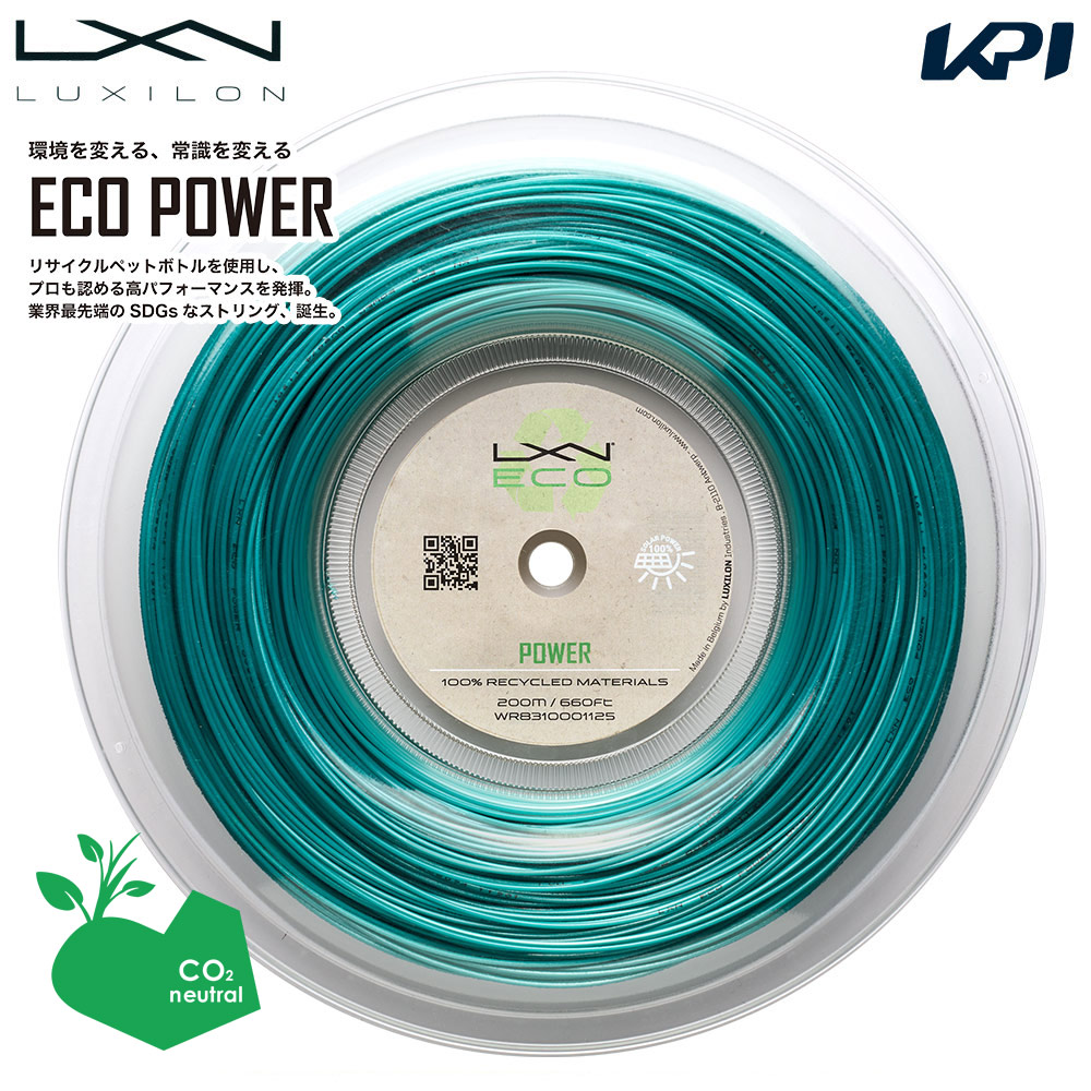 「SDGsプロジェクト」ルキシロン LUXILON テニスガット・ストリング エコパワー 125 LXN ECO POWER 125 REEL 200mロール WR8310001125『即日出荷』 :WR8310001125:KPI24