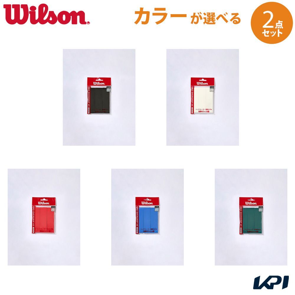 �u�|�X�g�����ւő��������v�E�C���\�� Wilson �e�j�X�O���b�v�e�[�v�u�J���[���I�ׂ�2�Z�b�g�vPRO OVERGRIP V2 3�{�� �v�� �I�[�o�[�O���b�v WR844980x2-1-PB