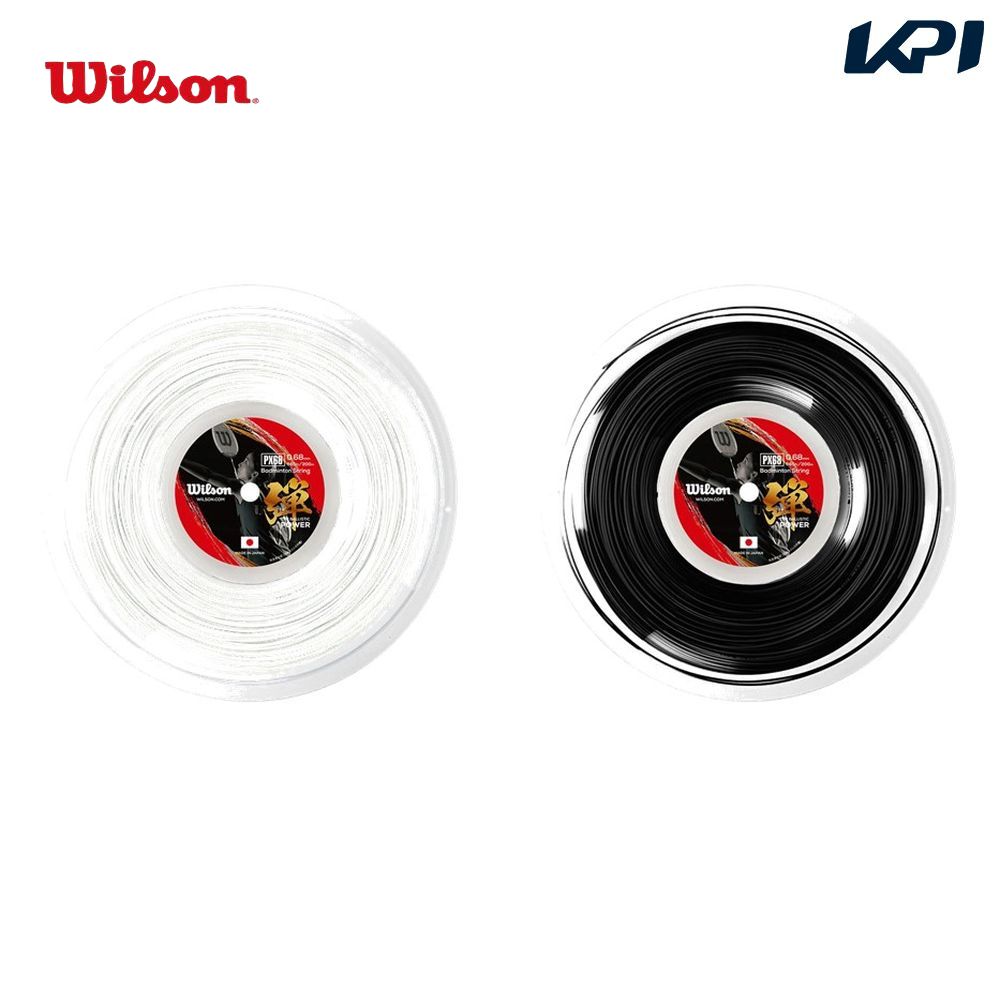 ¨в١٥륽 Wilson Хɥߥȥ󥬥åȡȥ  PX68  THE BALLISTIC POWER 200m WR850050