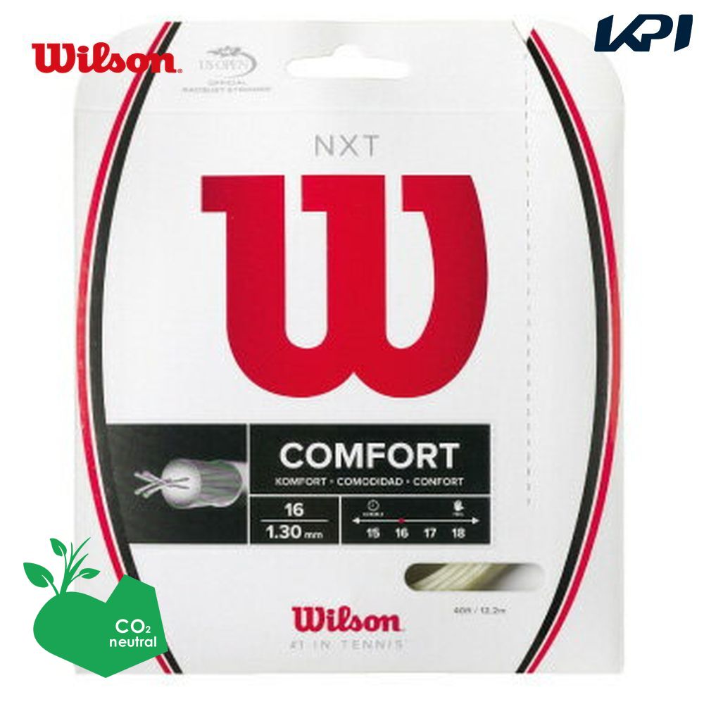 �u�|�X�g�����ւő��������v�uSDGs�v���W�F�N�g�vWilson �E�C���\�� �uNXT 16 WRZ942700�v�d���e�j�X�X�g�����O �K�b�g
