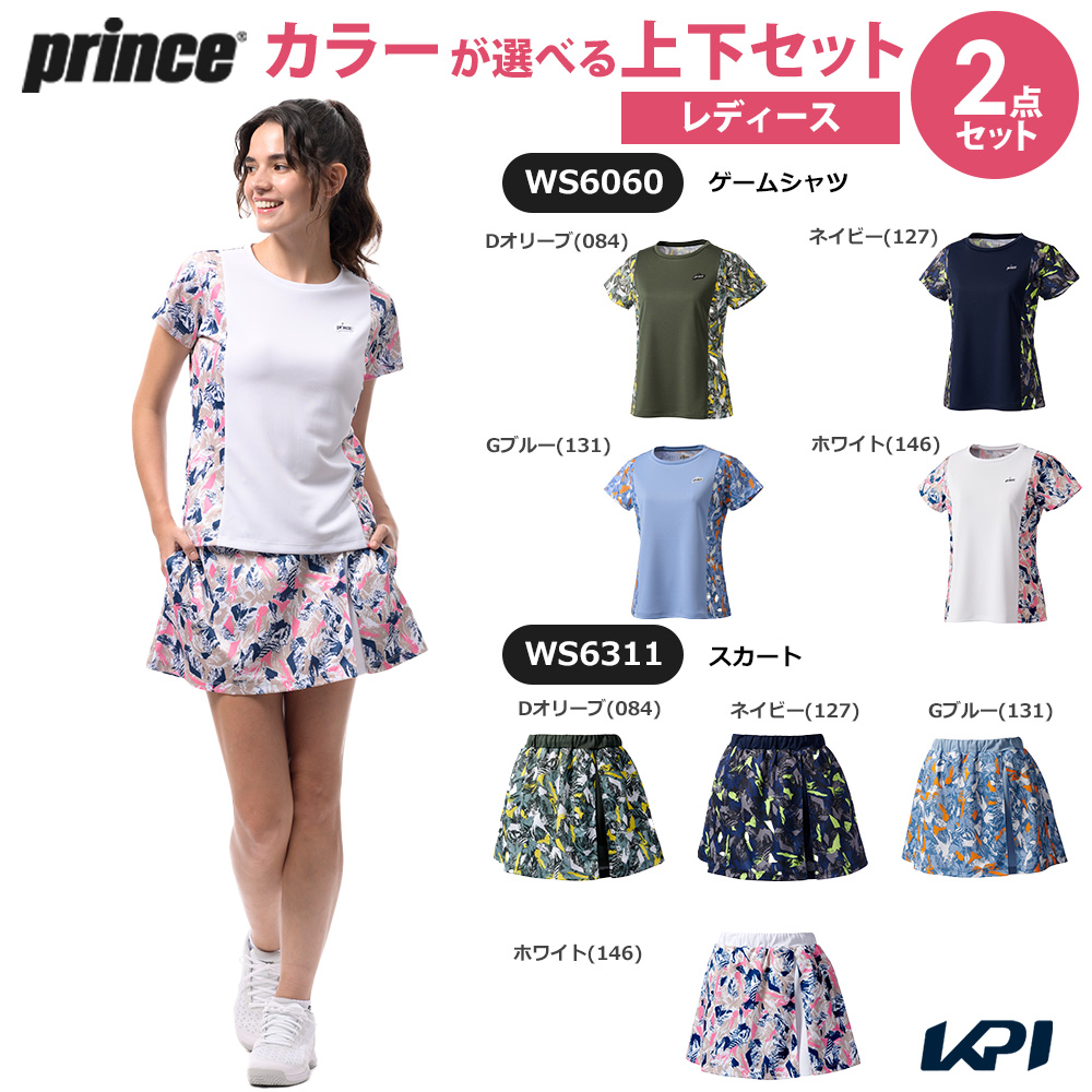 プリンス Prince テニスウェア レディース   「上下セット」ゲームシャツ×スカート WS6060-WS6311 2026SS