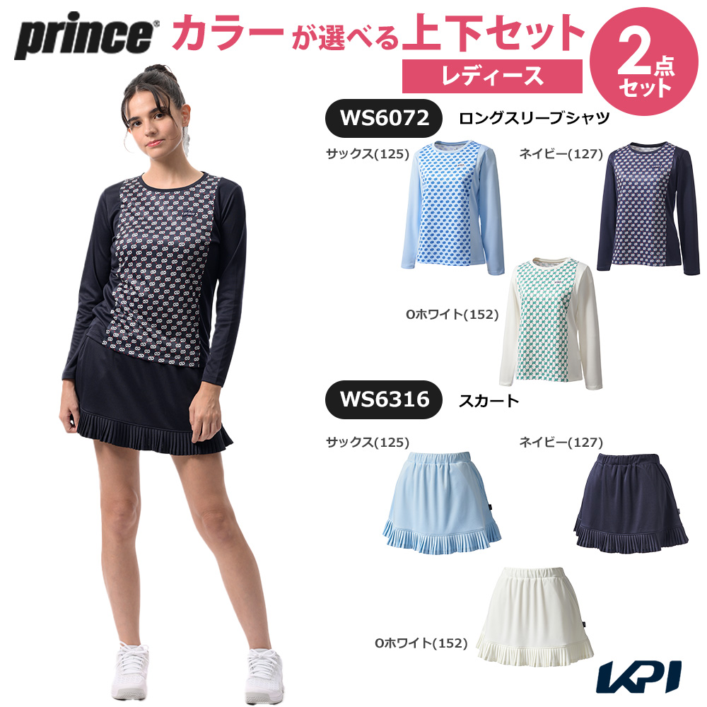 プリンス Prince テニスウェア レディース   「上下セット」ロングスリーブシャツ×スカート WS6072-WS6316 2026SS