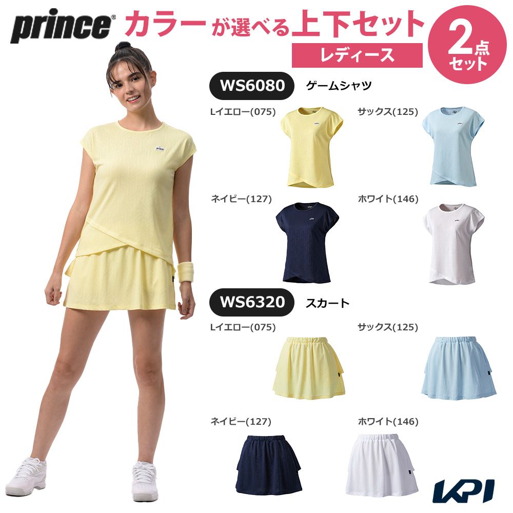 Prince（プリンス） テニスウェア レディース 「上下セット」ゲーム
