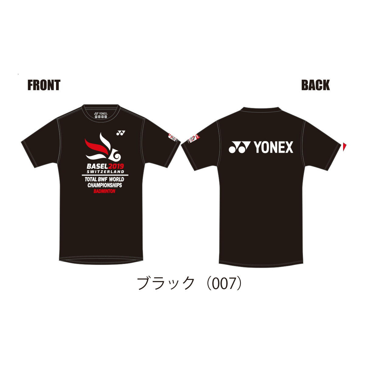 YONEX バドミントンウェア XL ブラック　背面なし バドミントン｜ウェア｜全商品】ヨネックス【公式】オンライン