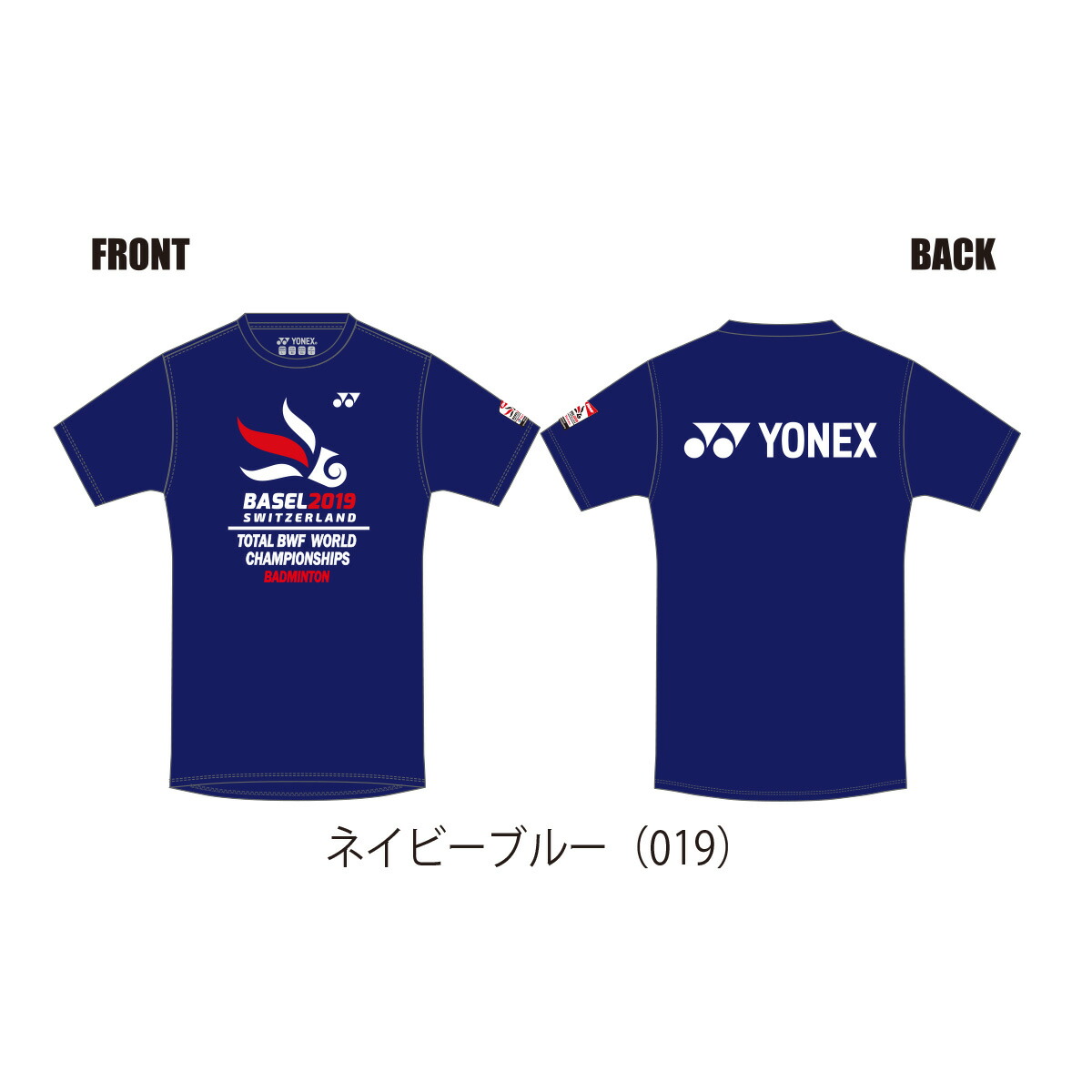 YONEX ヨネックス 日本代表着用モデル メンズ ゲームシャツ