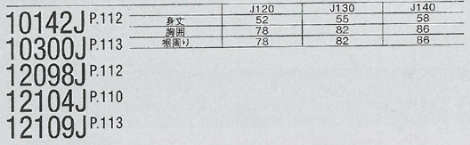 YONEX ヨネックス 「ジュニアポロシャツ 10300J」ウェア 『即日出荷』｜kpisports｜02