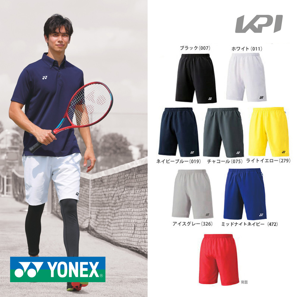 YONEX ヨネックス 「Uni ユニハーフパンツ スリムフィット 15048