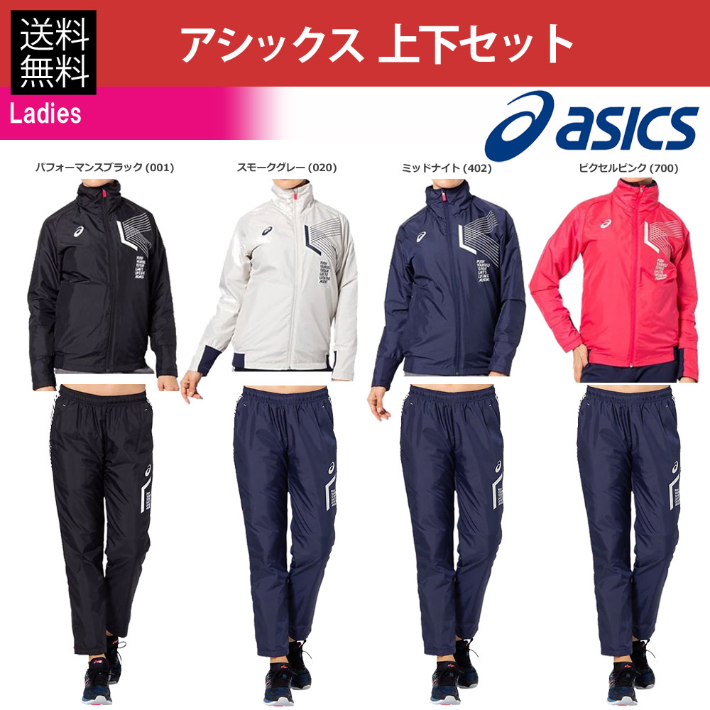 å asics ޥSP ȥ졼˥󥰥 ǥ  岼å W'S LIMO R ΢ȥꥳåȥ֥졼㥱åȡѥ 2032B631-2032B632