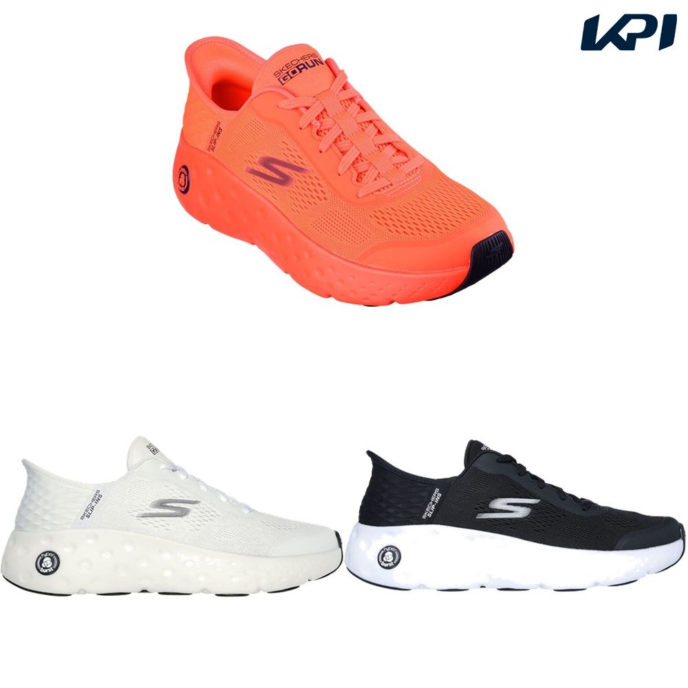 （決まり）シングルスタンドタイプでトレーニング スケッチャーズ SKECHERS カジュアルシューズ メンズ マックス