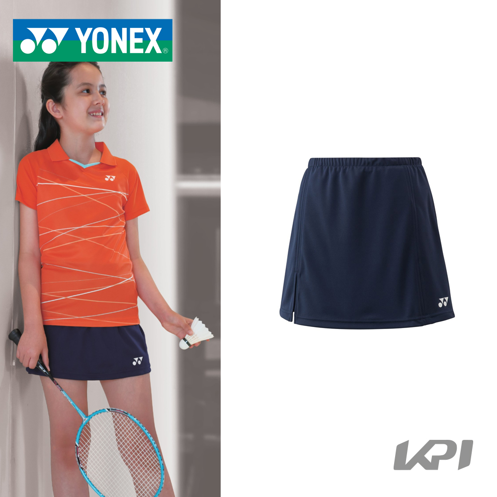 ヨネックス YONEX テニスウェア JUNIOR スカート／インナースパッツ付／両脇ポケット付 26046J-019 2018SS