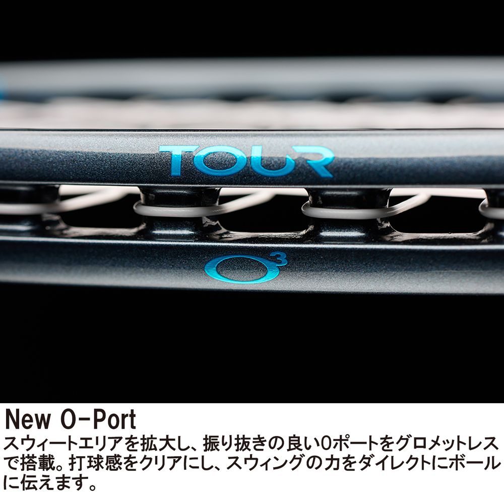 Prince プリンス テニスラケット TOUR O3 100 305g 26 ツアー