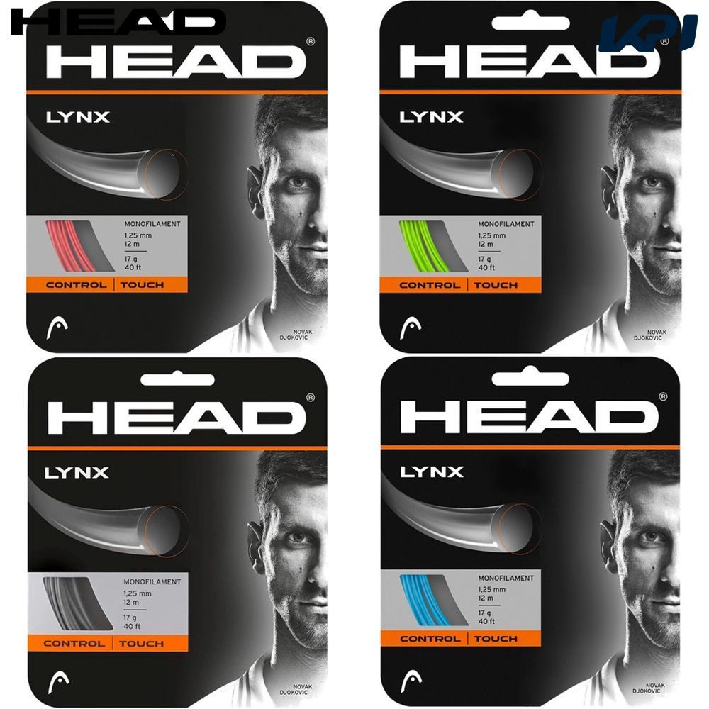 HEAD（ヘッド） テニスガット・ストリング LYNX 281784- 『即日出荷