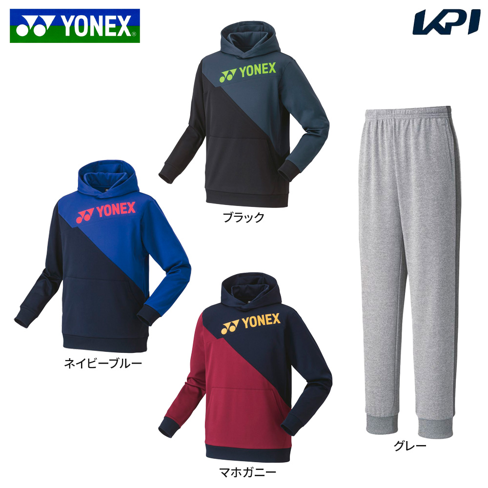 ヨネックス YONEX テニスウェア ユニセックス   「上下セット」パーカー 31052＋ジョガーパンツ 30079 31052-30079-010｜kpisports