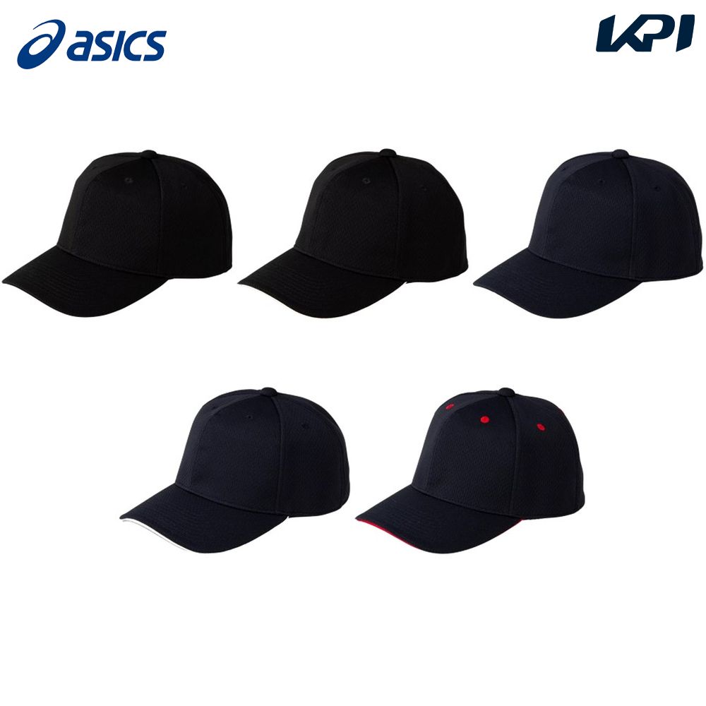 アシックス asics 野球アクセサリー ユニセックス GS GAME CAP BLEACH GUARD 3123A440｜kpisports