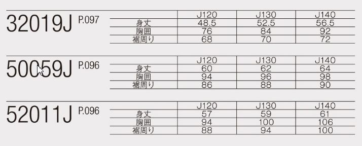 YONEX ヨネックス 「JUNIOR トレーナー 32019J」テニス＆バドミントン