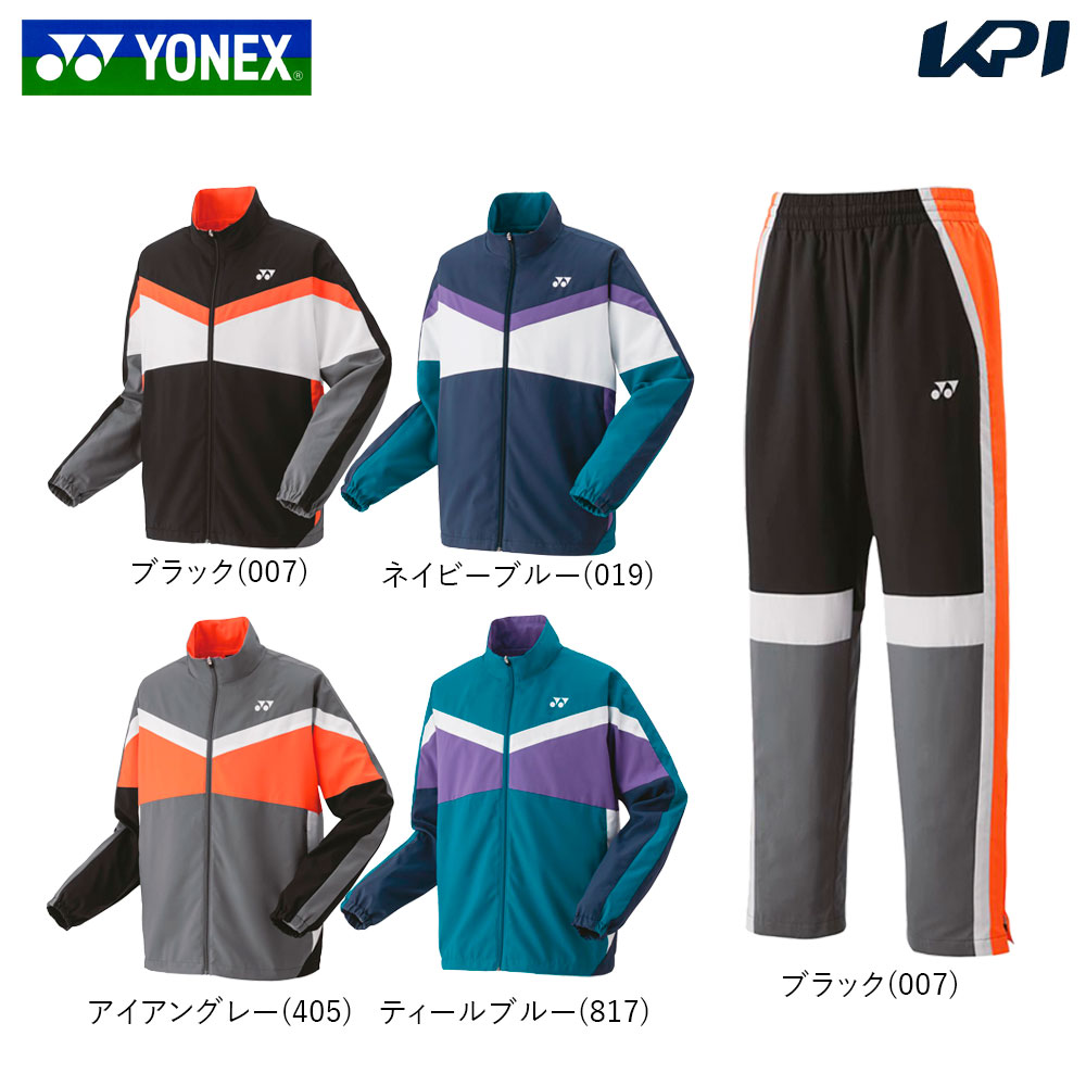 ヨネックス YONEX テニスウェア ユニセックス   「上下セット」裏地付ウォームアップシャツ50143＋パンツ60143 50143-60143-007 2023SS｜kpisports