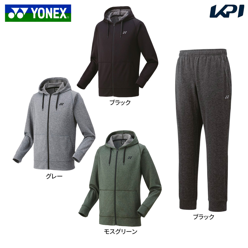 ヨネックス YONEX テニスウェア ユニセックス 「上下セット」スウェットパーカー 51048＋パンツ 61047 2023 51048 61047 007 2023FW :51048 61047 007:KPIsports