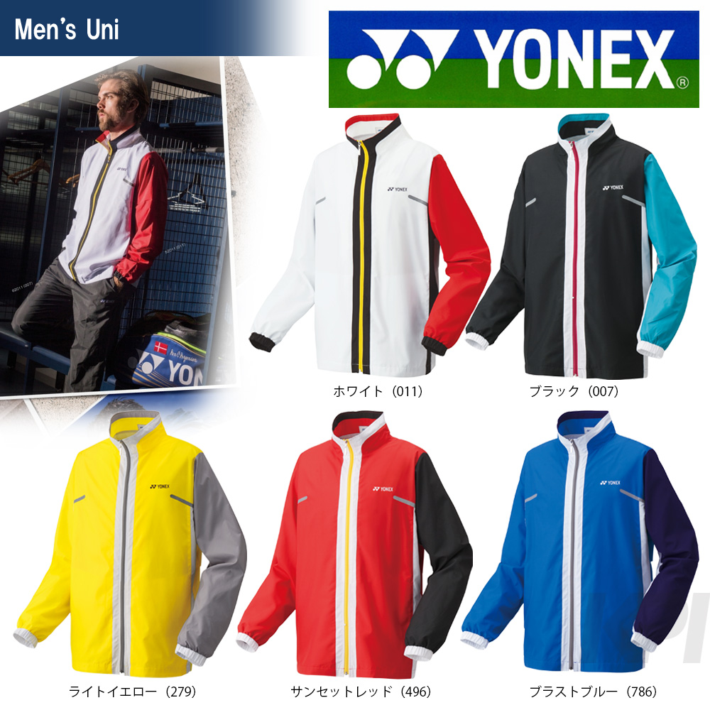 YONEX ヨネックス 「UNI 裏地付きウォームアップシャツ 52011