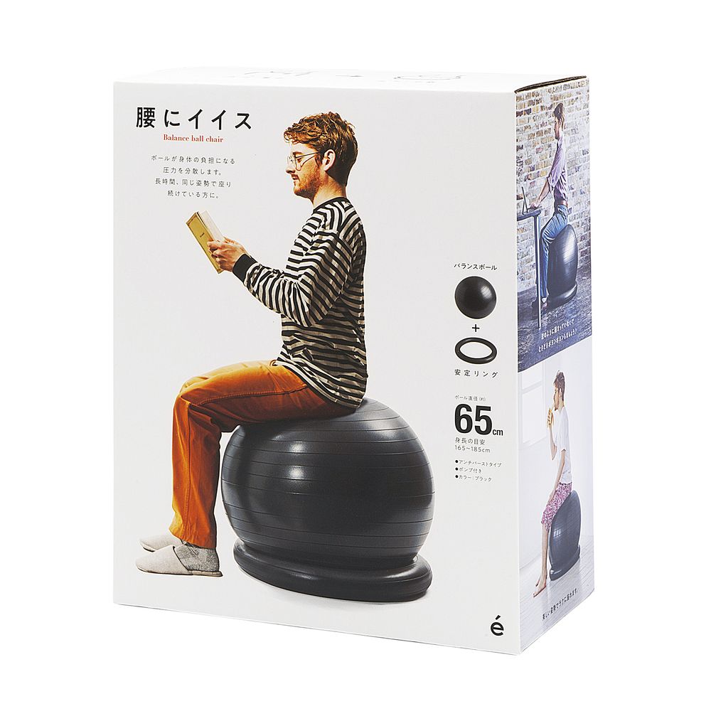 サクライ貿易 フィットネスその他 腰にイイス65cm バランスボール