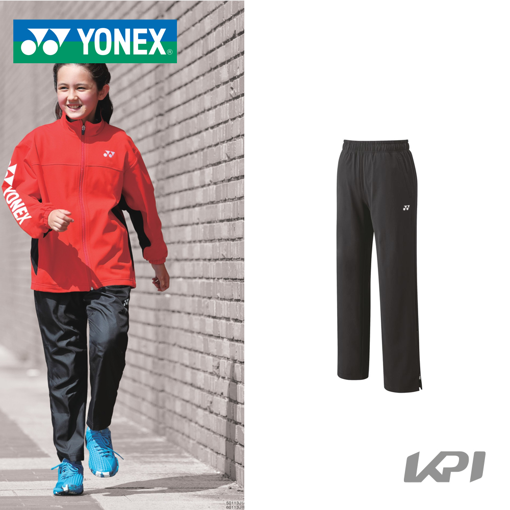 ヨネックス YONEX テニスウェア ジュニア ニットウォームパンツ 60113J 2021FW  『即日出荷』