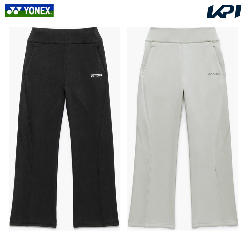 テニスウェア ヨネックス ウォームアップパンツ」の人気商品一覧