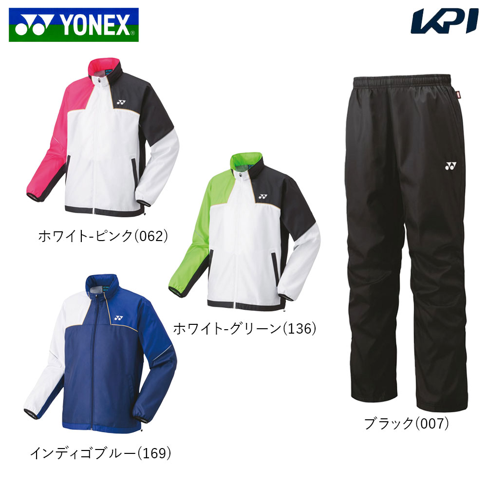 ヨネックス YONEX テニスウェア ジュニア   「上下セット」裏地付ウィンドウォーマーシャツ 70095J＋パンツ80095J 70095J-80095J-007 2023FW