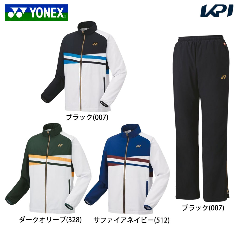 ヨネックス YONEX テニスウェア ユニセックス 「上下セット」ウィンドウォーマーシャツ 70101＋ウィンドパンツ 80088 70101-80088 2024FW