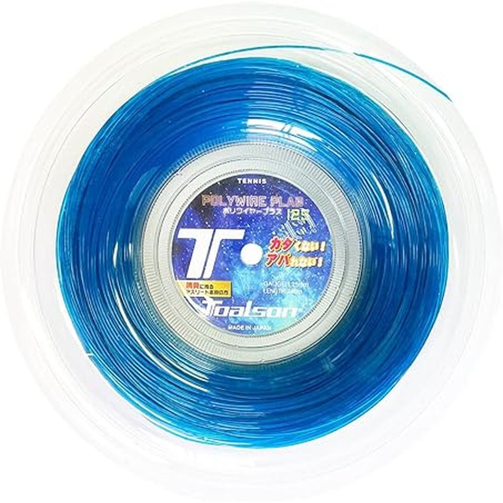トアルソン TOALSON テニスガット・ストリング    POLYWIRE PLAS 125 240M 7502512の画像