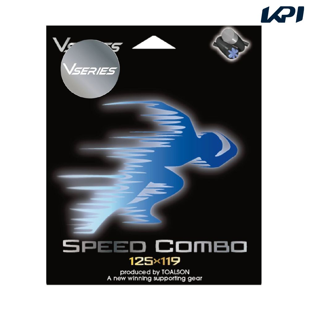 トアルソン TOALSON テニスガット・ストリング SPEED COMBO PACK 7880300