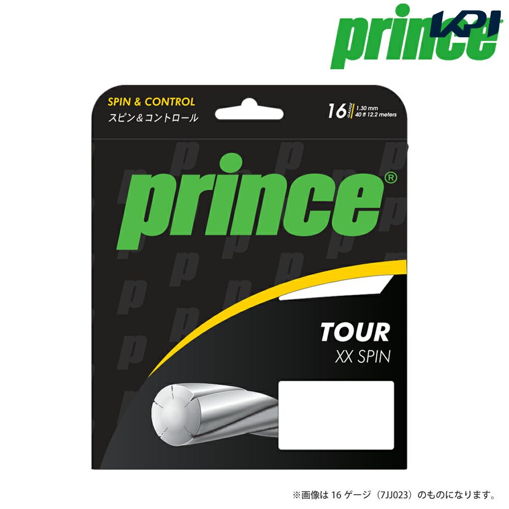 プリンス Prince テニスガット・ストリング TOUR XX SPIN 17 ツアーXXスピン17 200mリール 7JJ026