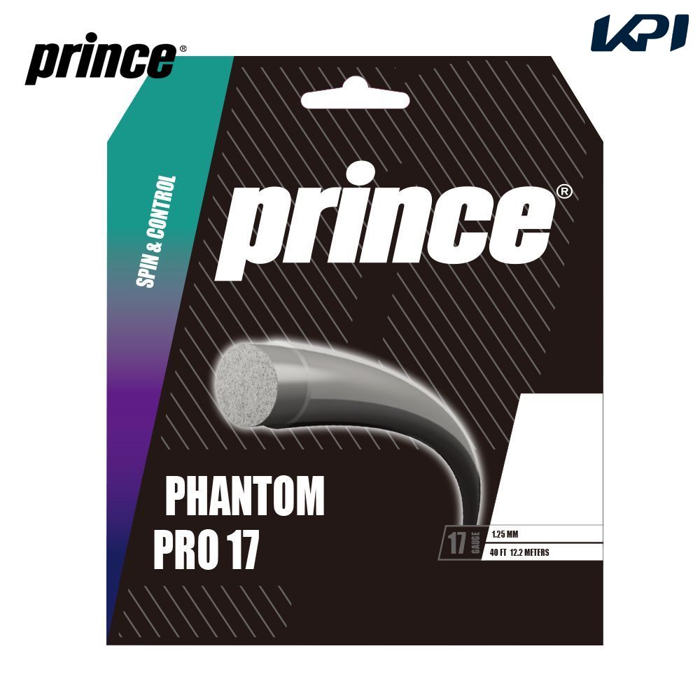 �u�ŒZ�����o�ׁv�v�����X Prince �e�j�X�K�b�g�E�X�g�����O  PHANTOM PRO �t�@���g�� �v�� 17 7JJ036