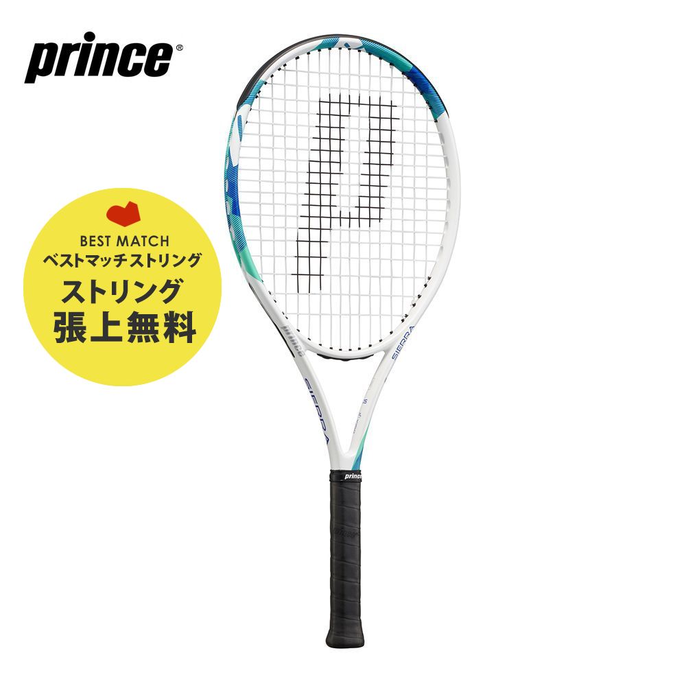 「ベストマッチストリングで張り上げ無料」「365日出荷」プリンス Prince 硬式テニスラケット  SIERRA O3 WHT シエラ オースリー ホワイト 7TJ138 『即日出荷』｜kpisports