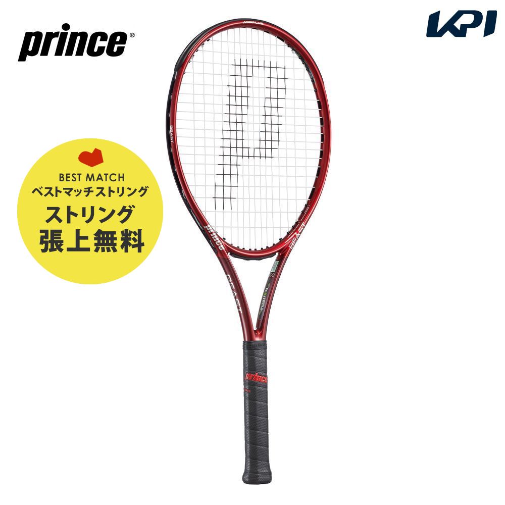 「ベストマッチストリングで張り上げ無料」「365日出荷」プリンス Prince 硬式テニスラケット ビースト オースリー 100 280g BEAST O3 100 7TJ157