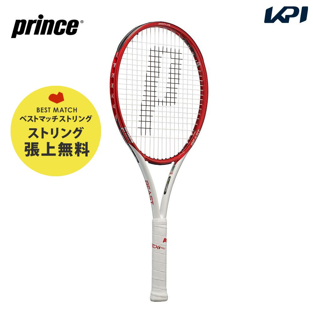 テクニファイバー(Tecnifibre) 硬式テニス ガット レッドコード 200m